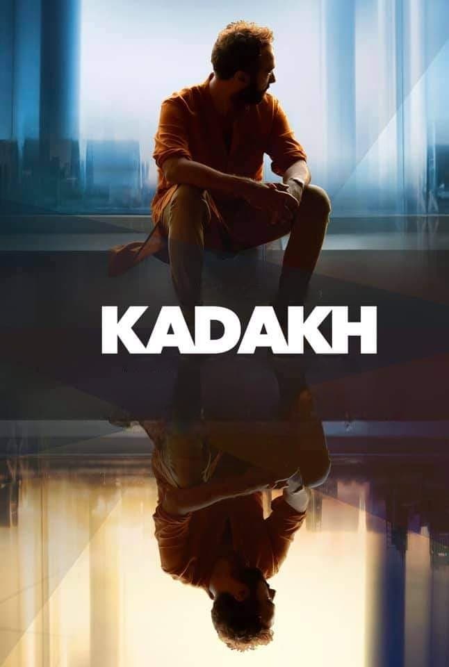 "کدخ"