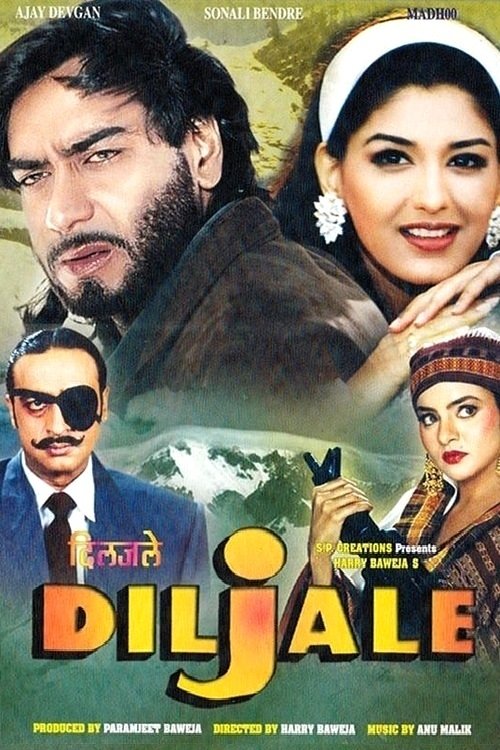 دلجاله