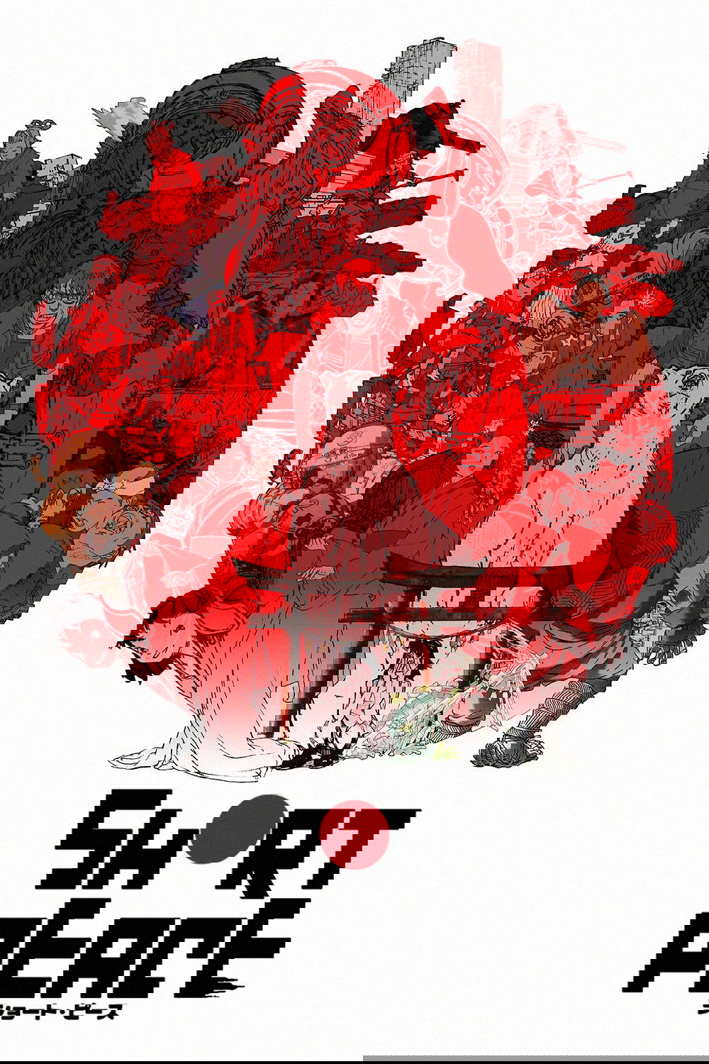 صلح کوتاه
