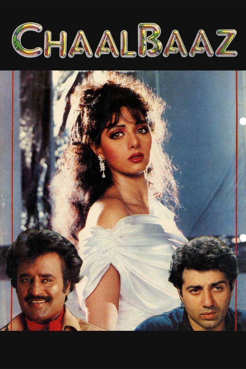 چالباز