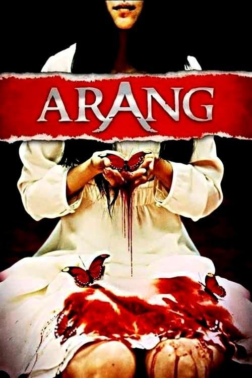 "آرانگ"