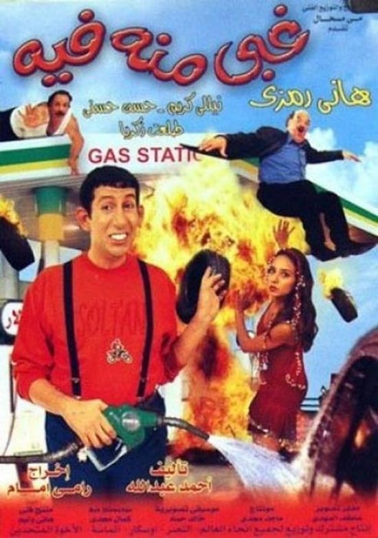 یک احمق طبیعی به دنیا آمده