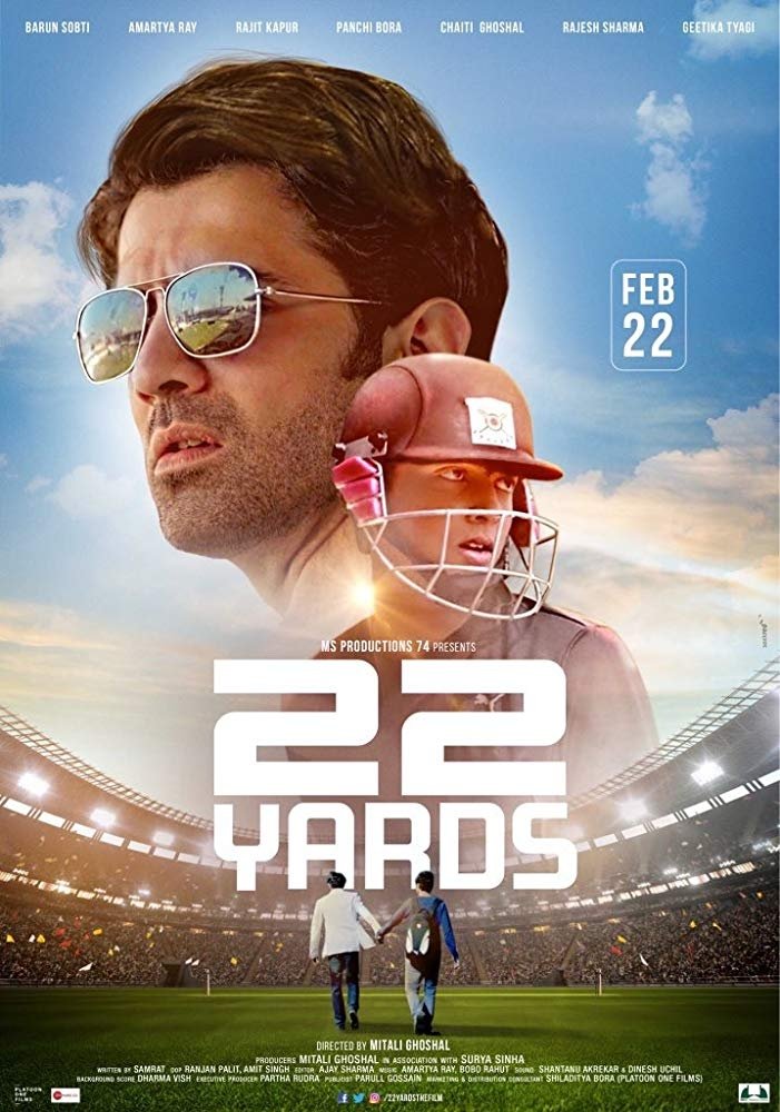 22 یارد