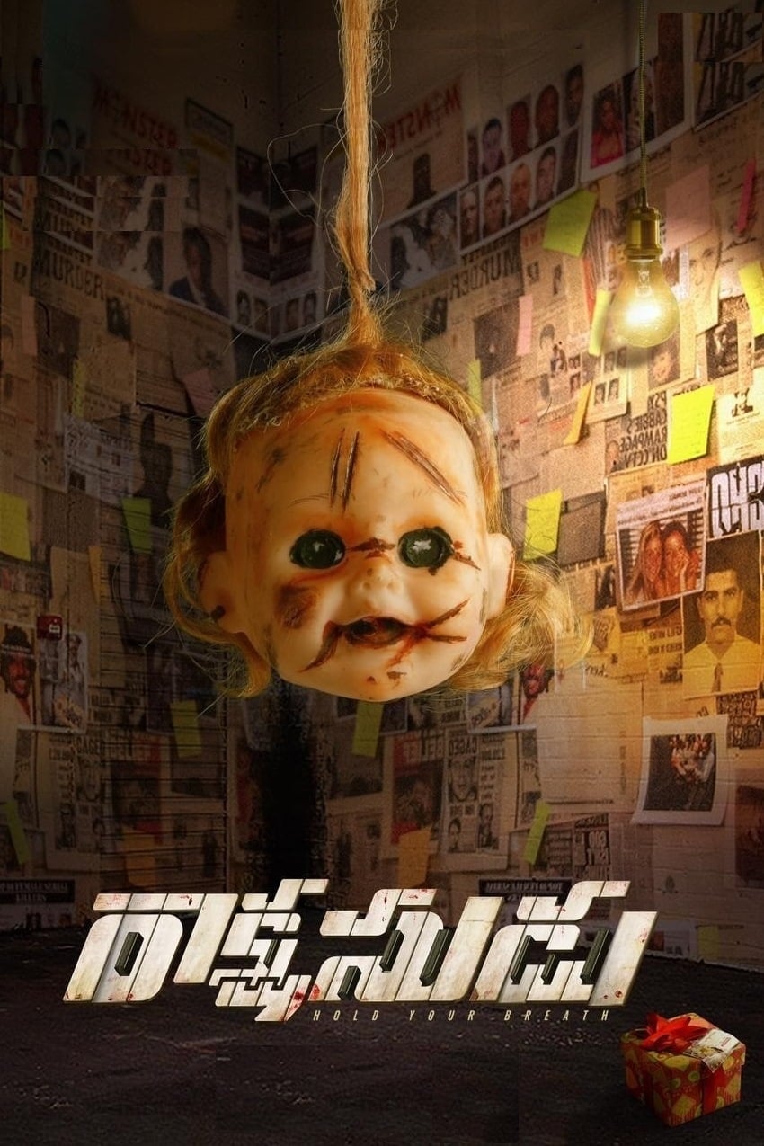 قاتلین