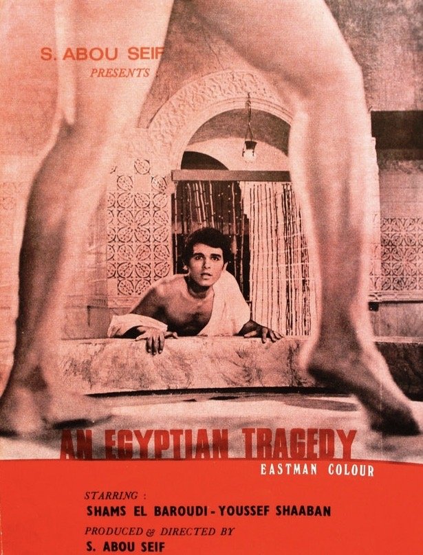 حمام مالاتیلی