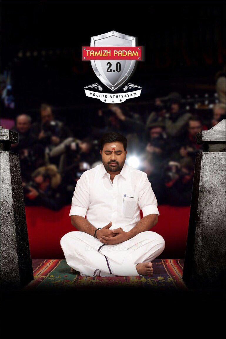 تمیل پادام 2