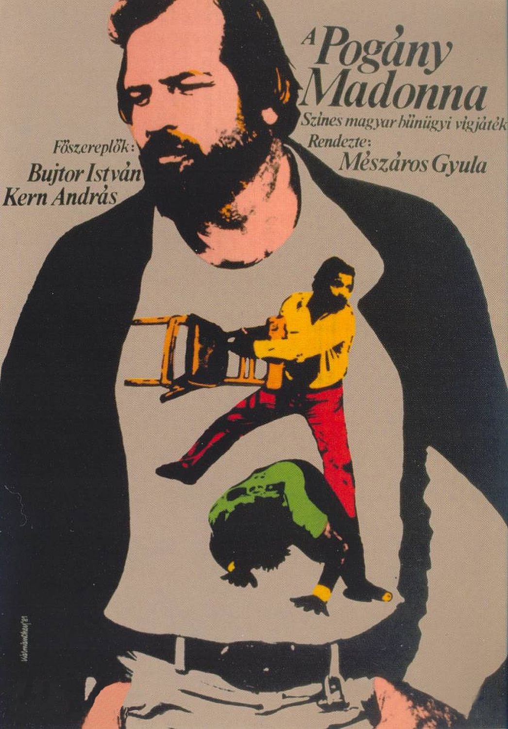 مادونای وثنی