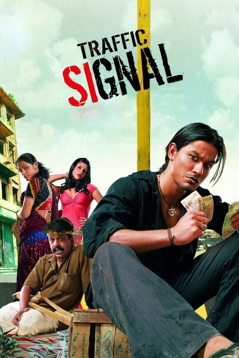 چراغ راهنمایی - 2007