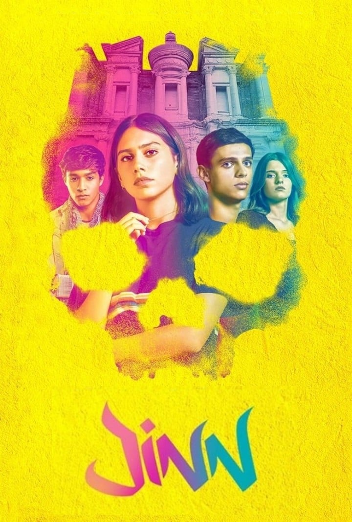 جن