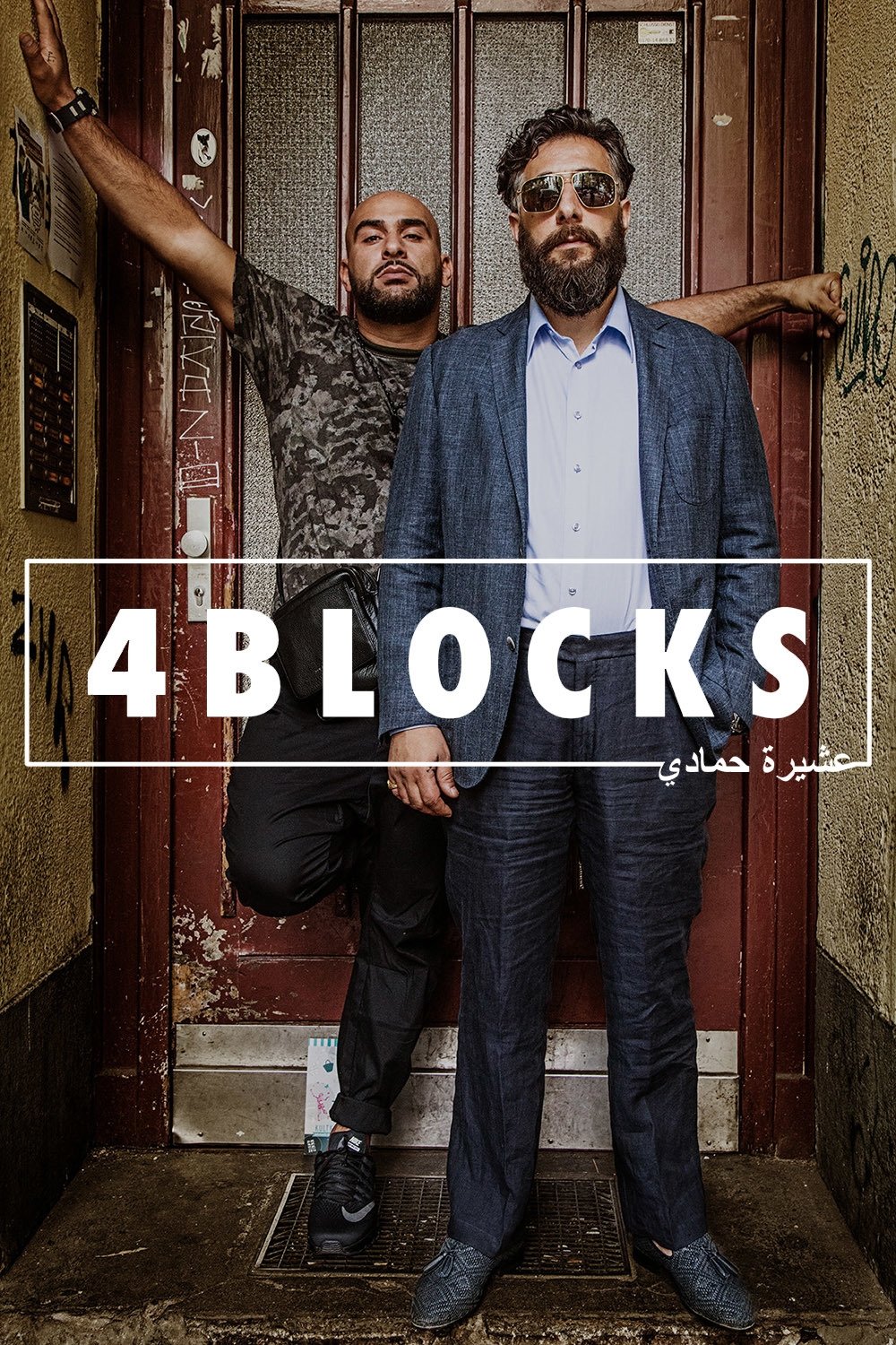 4 بلوک