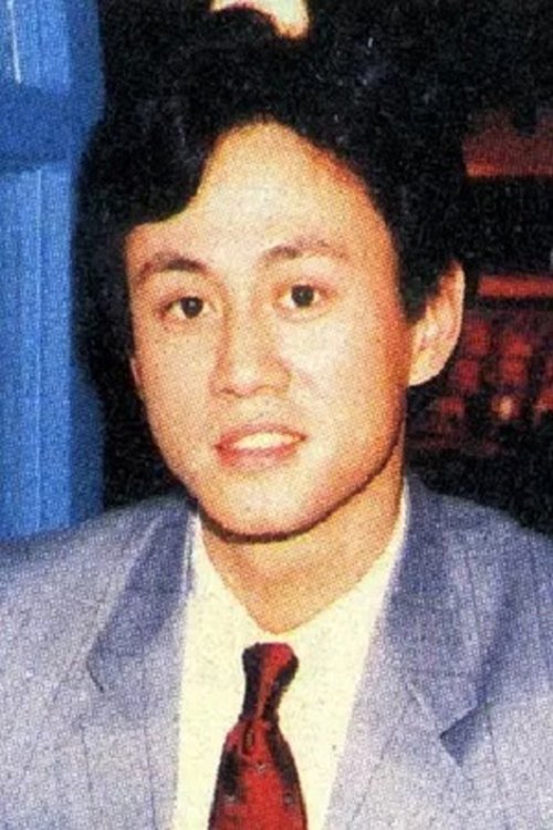 ng siu-gong