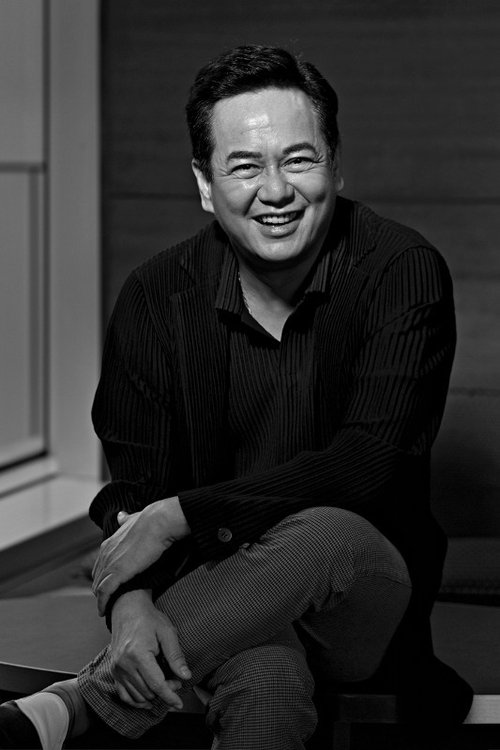 اره Teong Hin