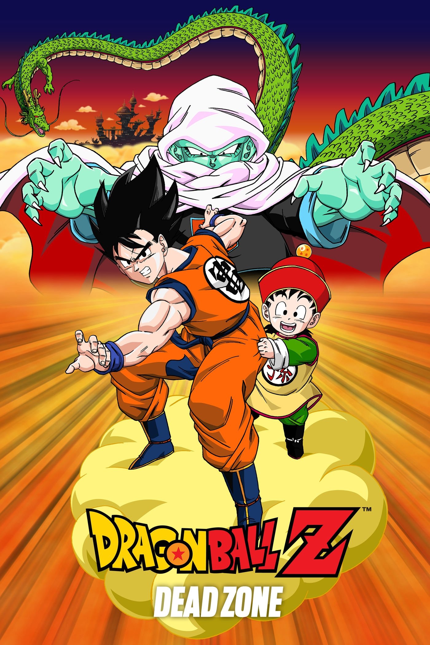Dragon Ball Z: منطقه مرده
