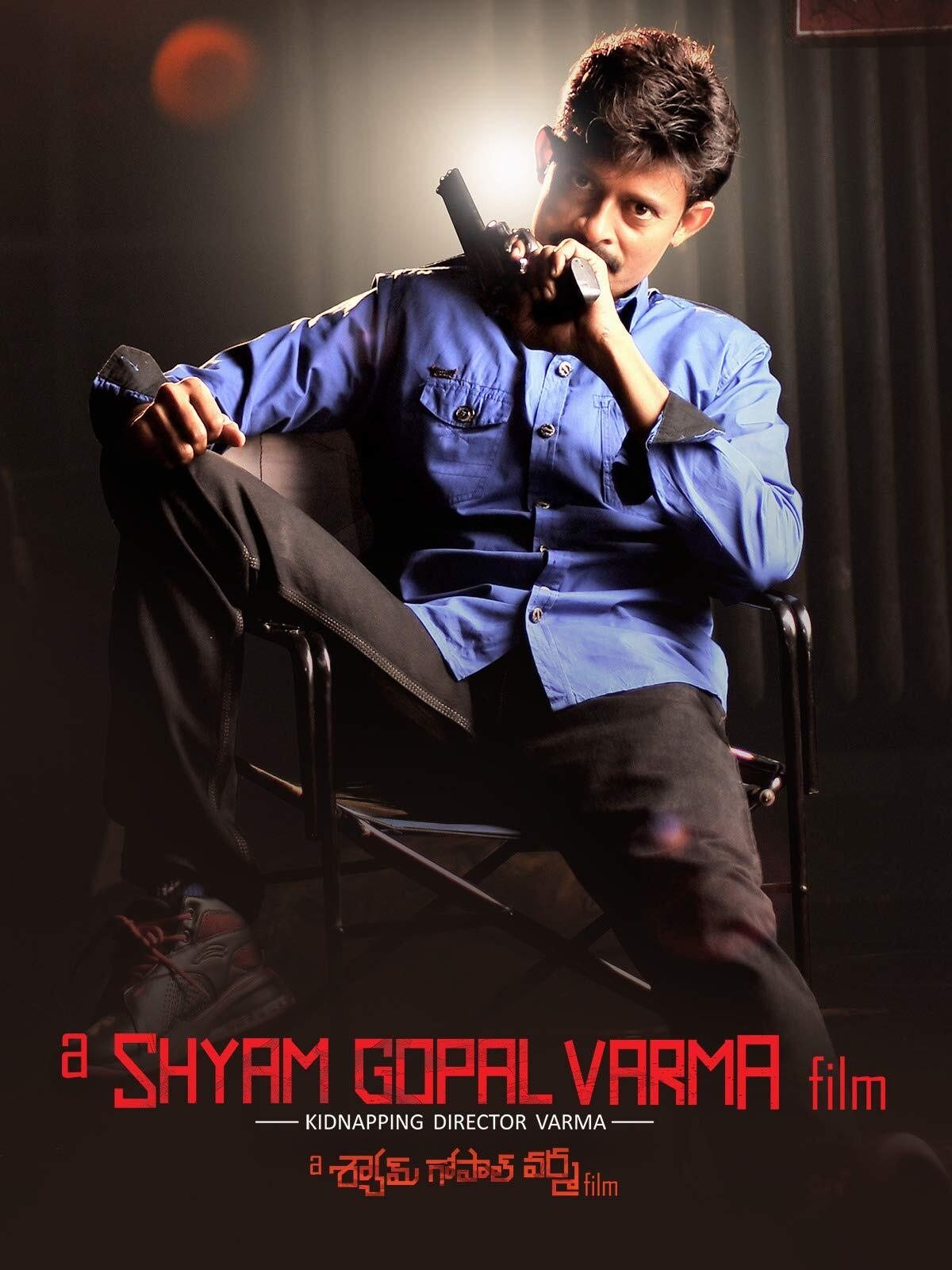 یک فیلم Shyam Gopal Varma