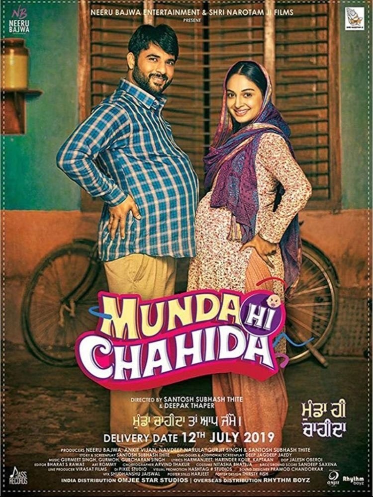 Munda سلام Chahida