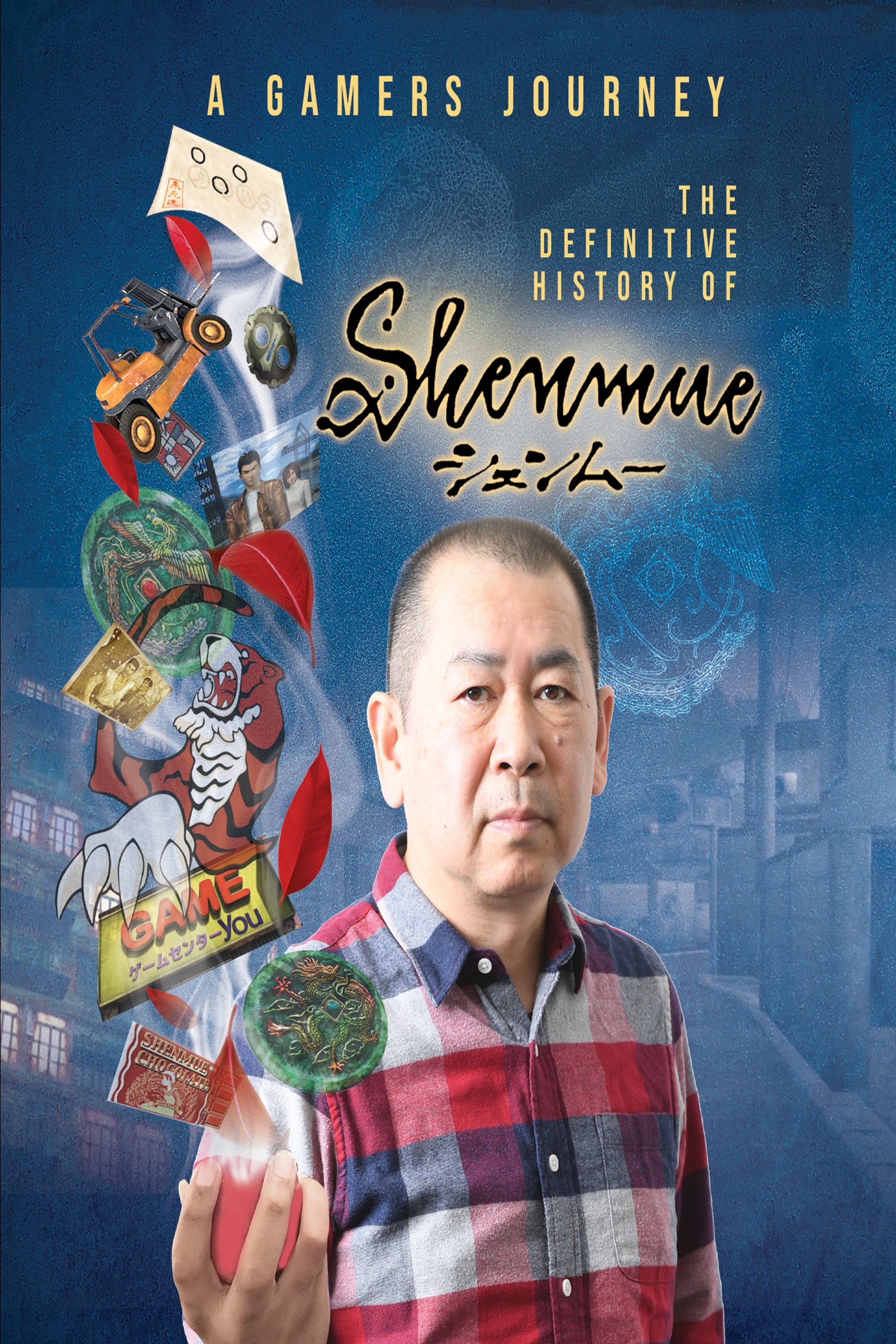 سفر یک گیمر - تاریخ قطعی Shenmue