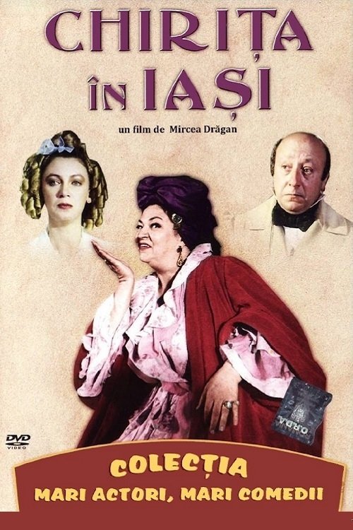 chirița در iasi