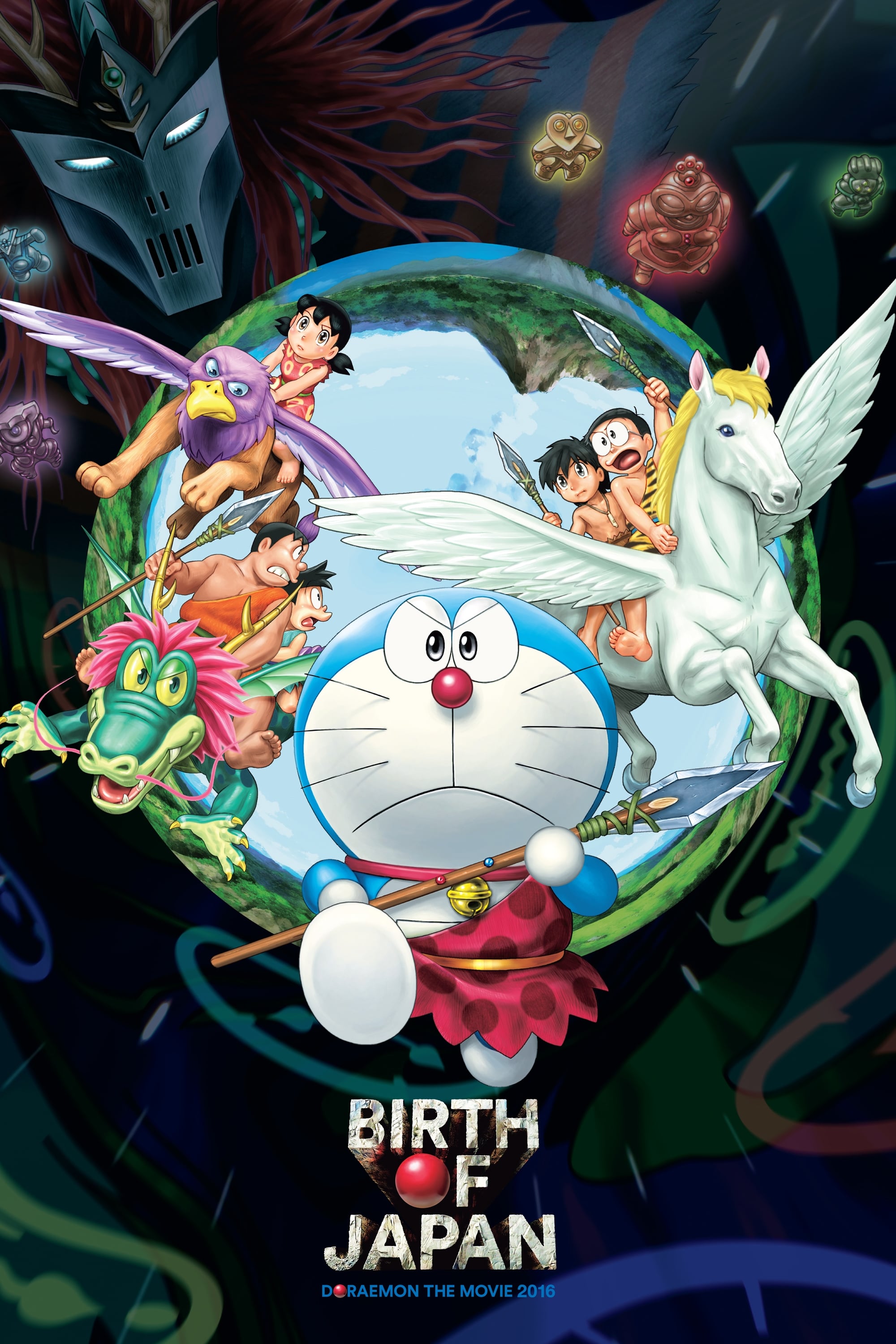 Doraemon: Nobita و تولد ژاپن