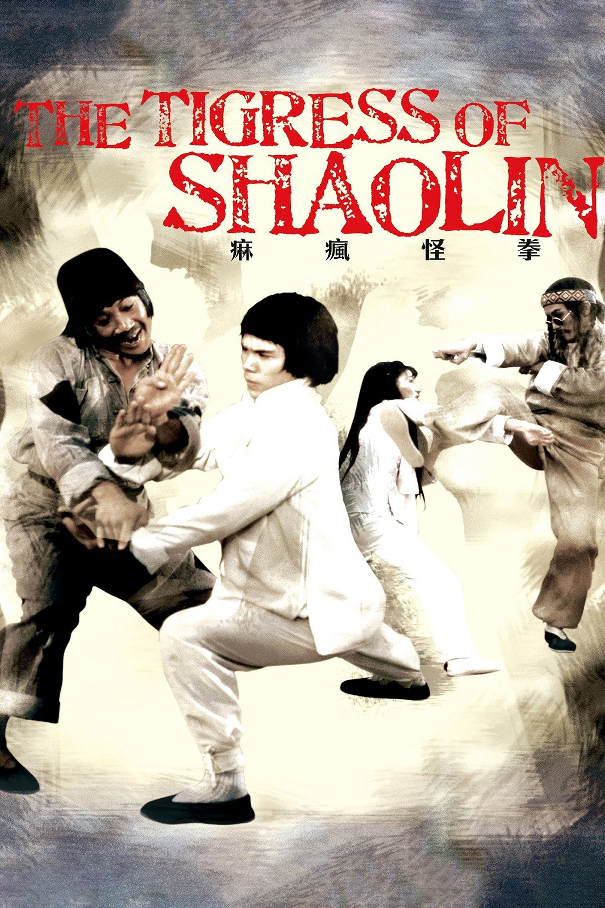 Tigress of Shaolin