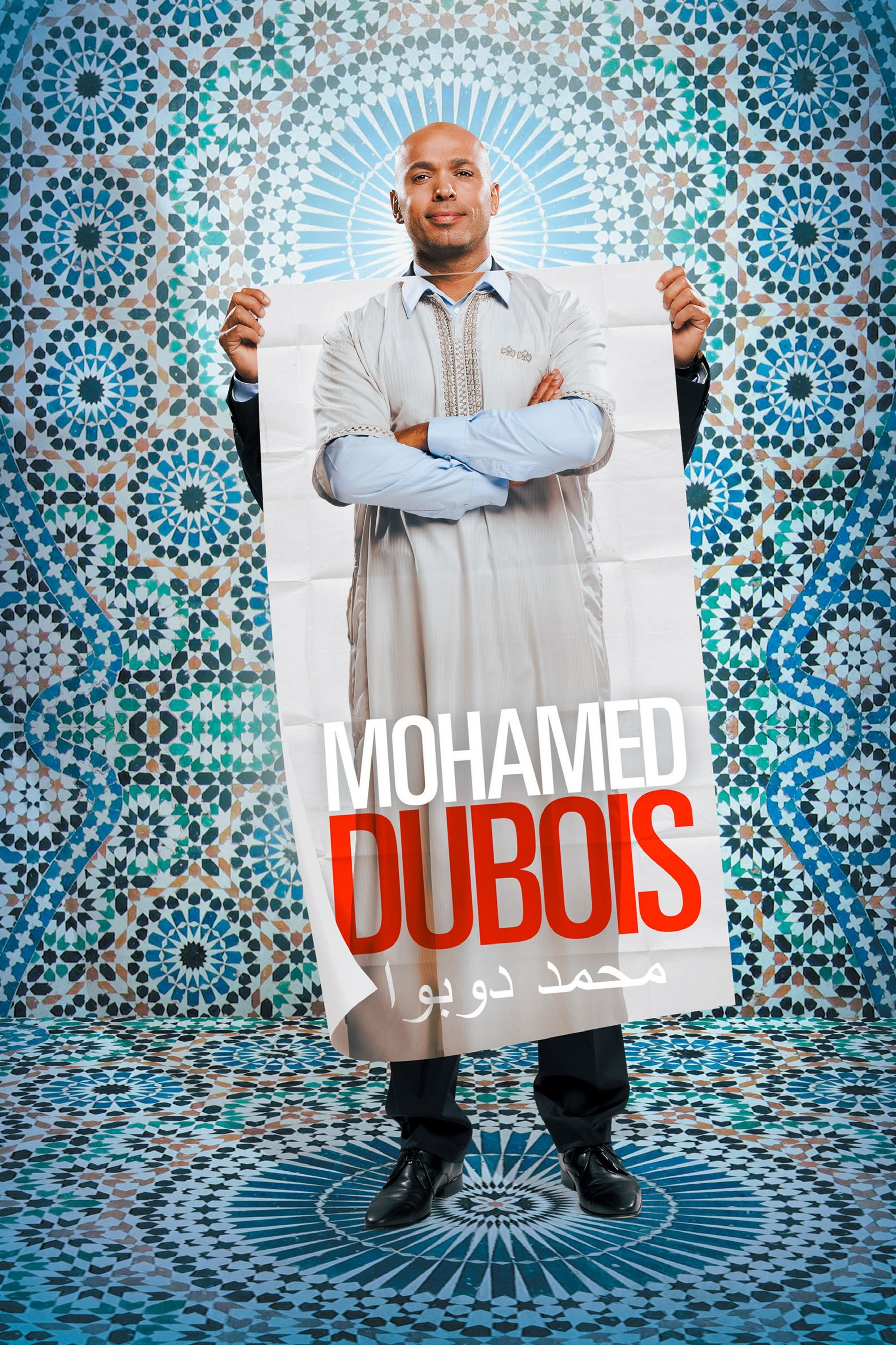 محمد دوبوسی