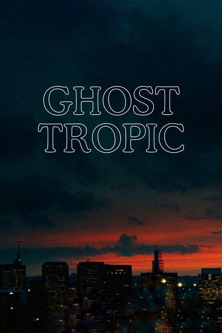 شبح