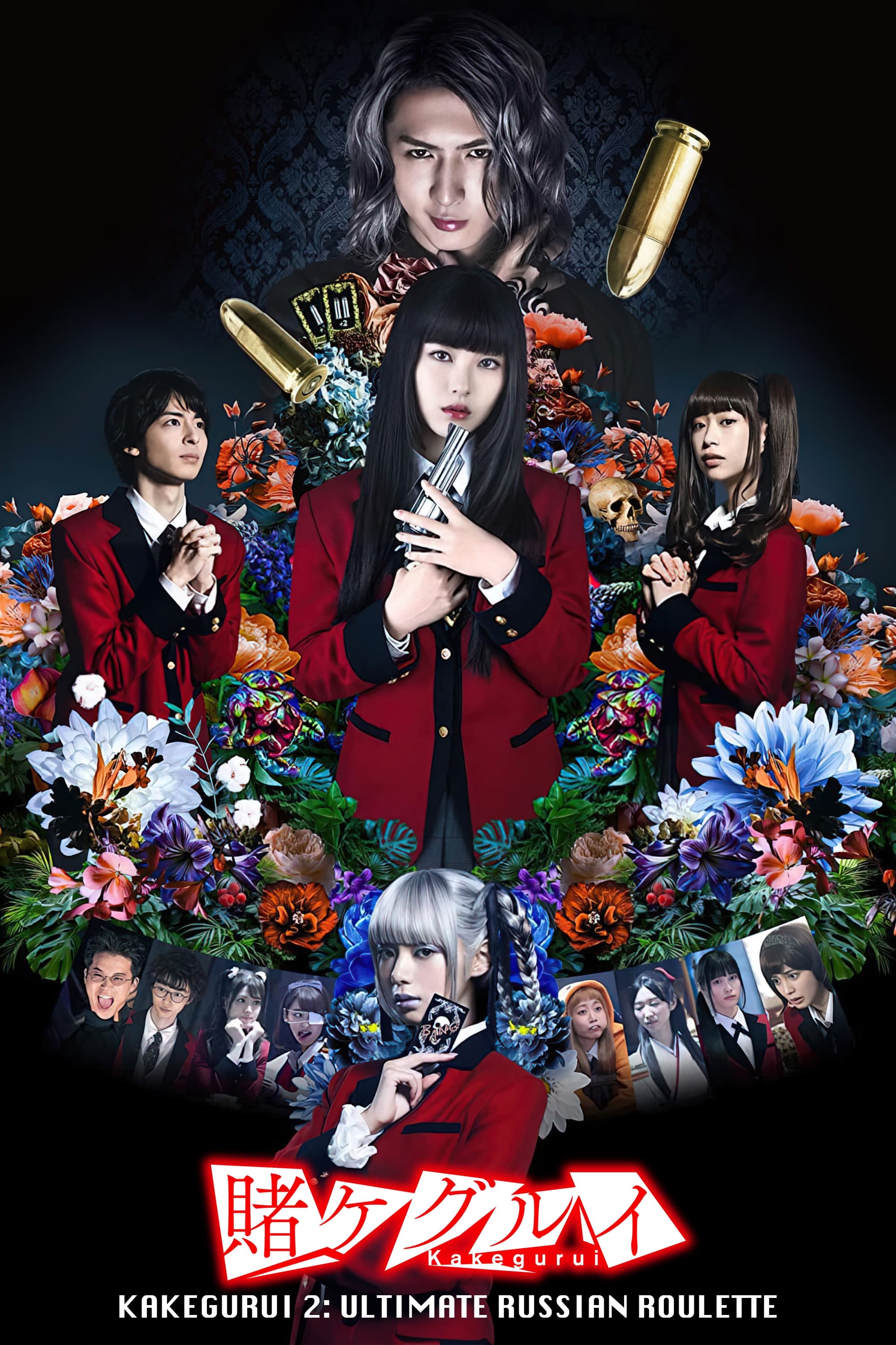 Kakegurui 2: رولت روسی ناامید