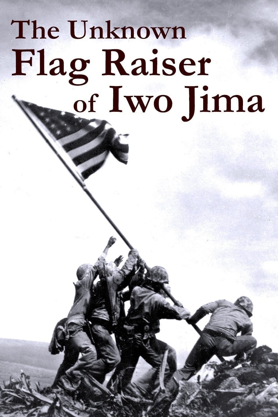 پرچم ناشناخته پرچم Iwo Jima