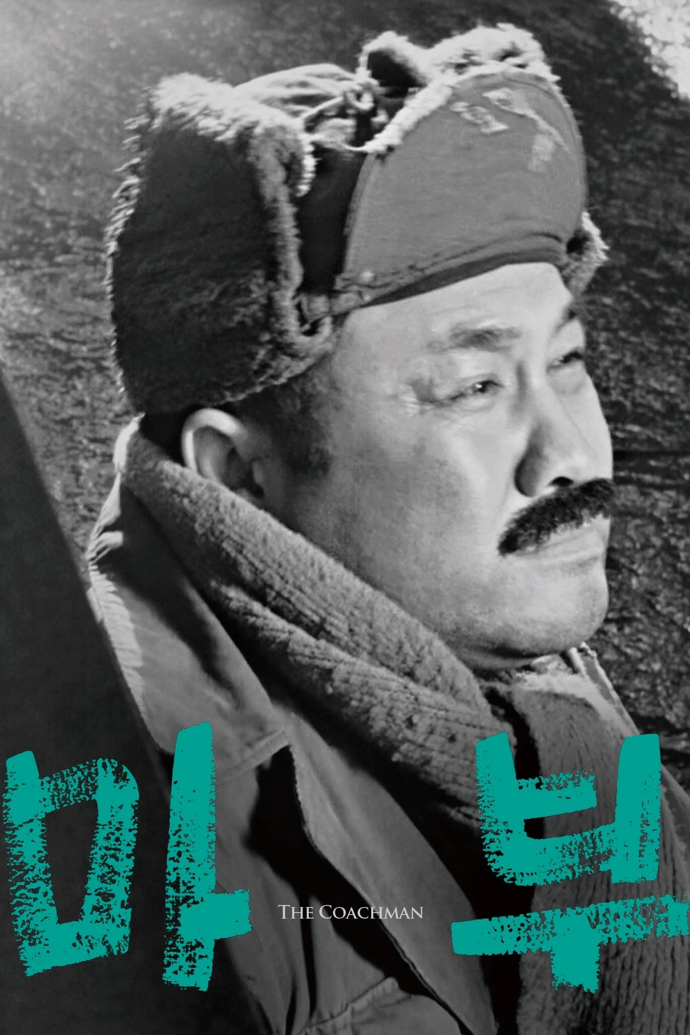 مربی