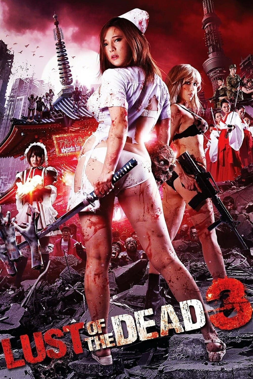 تجاوز جنسی: Lust of the Dead 3