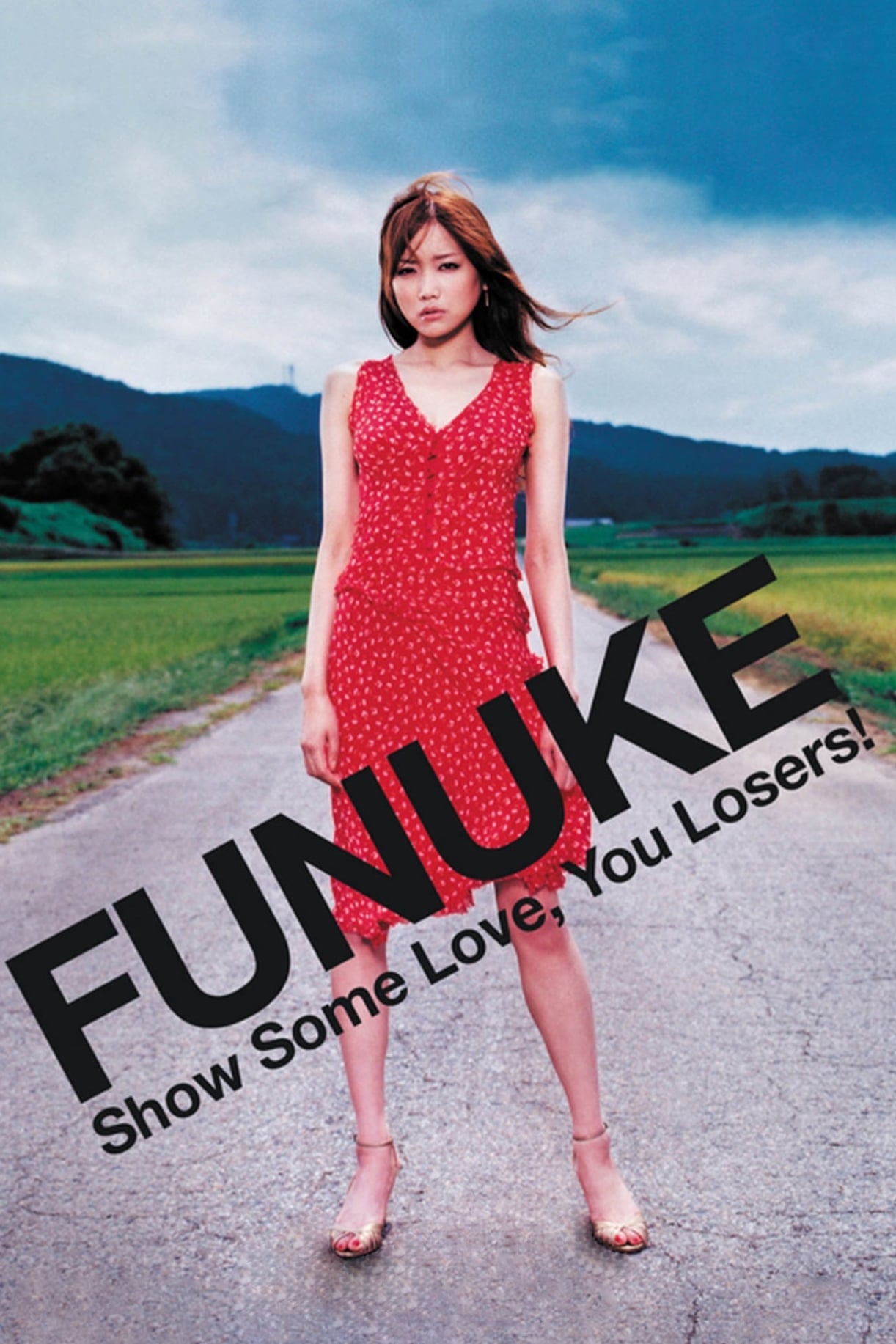 Funuke برخی از عشق را نشان دهید ، شما بازنده!