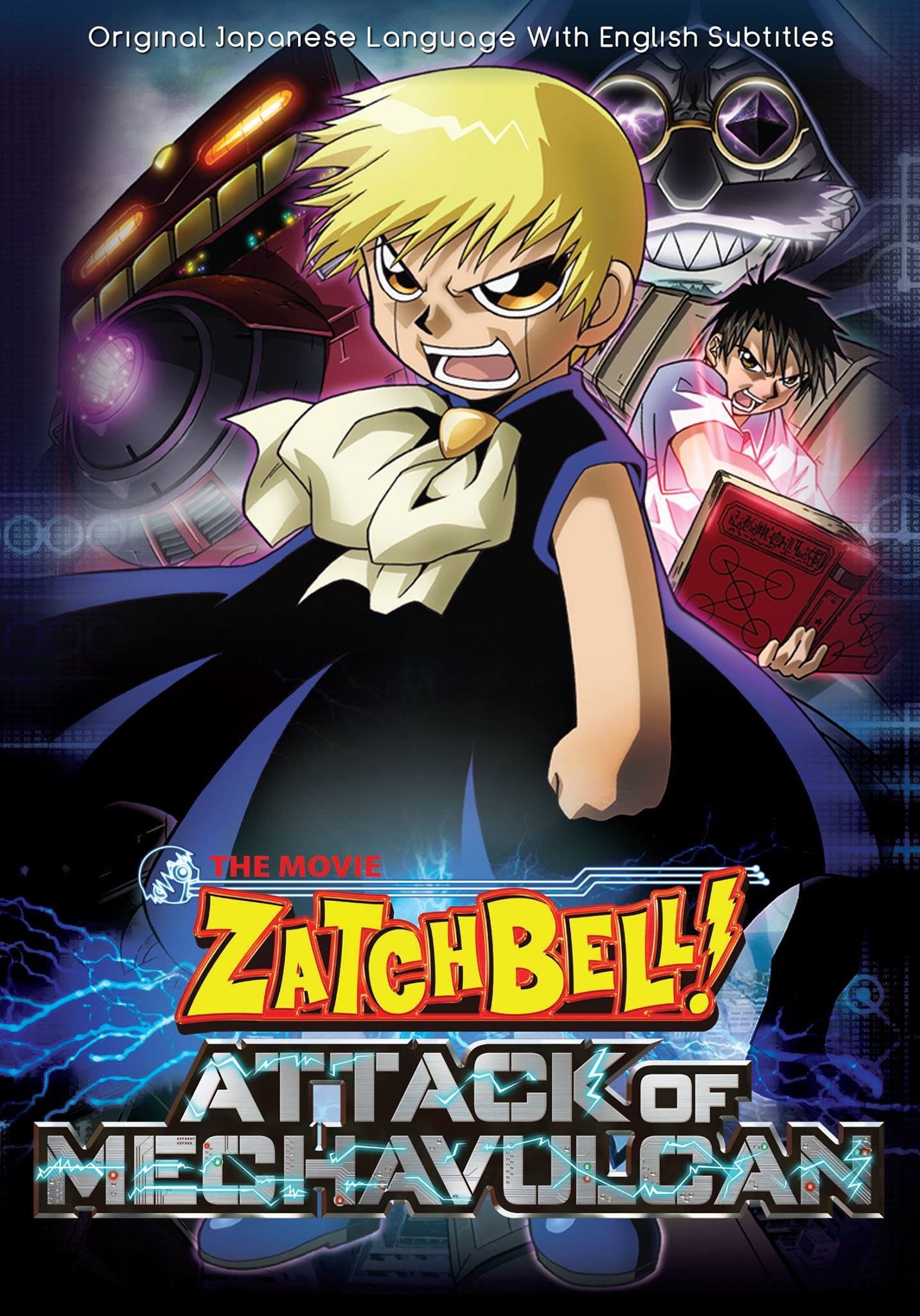 Zatch Bell! 