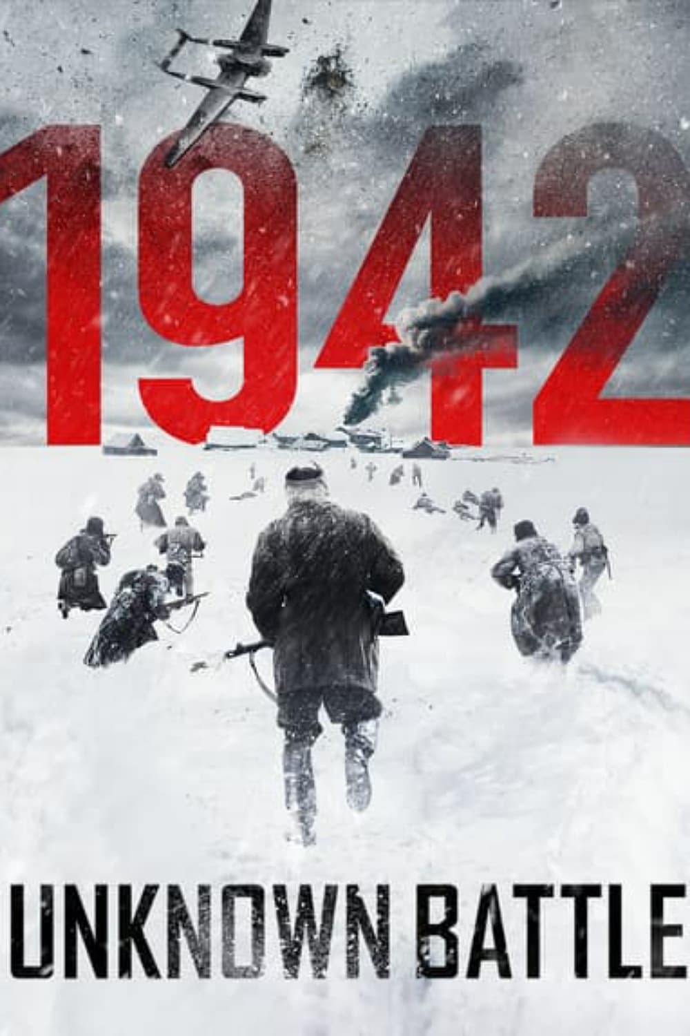 1942: نبرد ناشناخته
