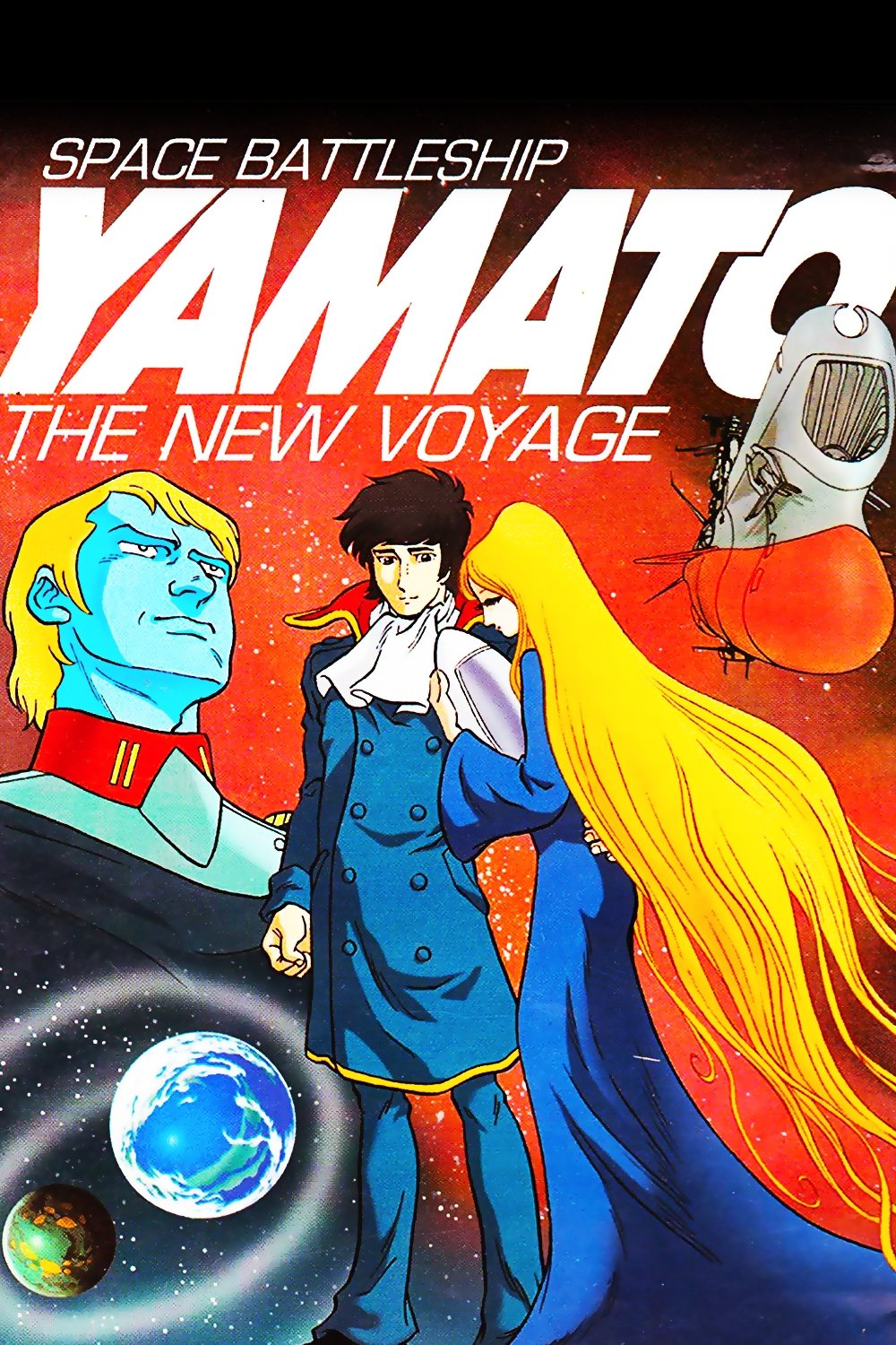 Space Battleship Yamato: سفر جدید