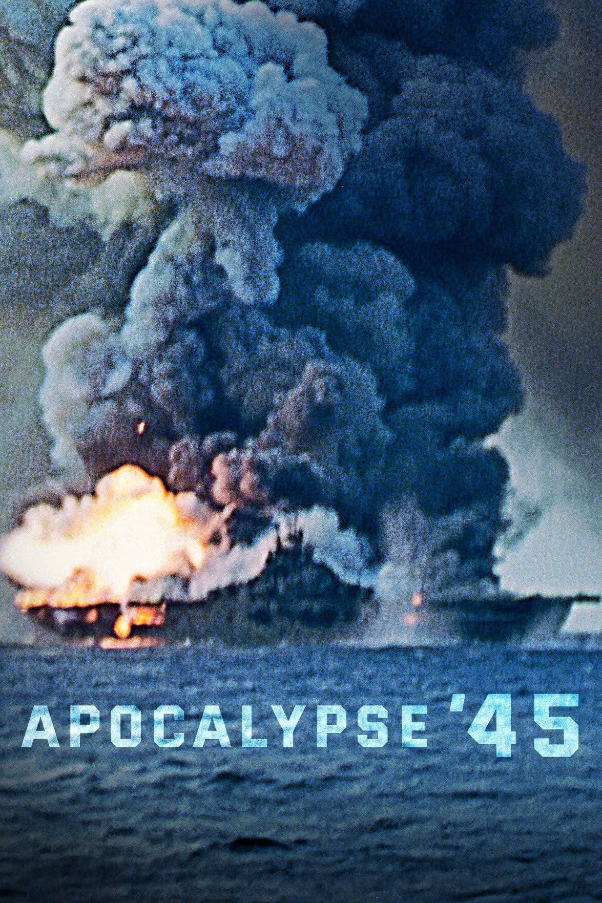 آخرالزمان '45