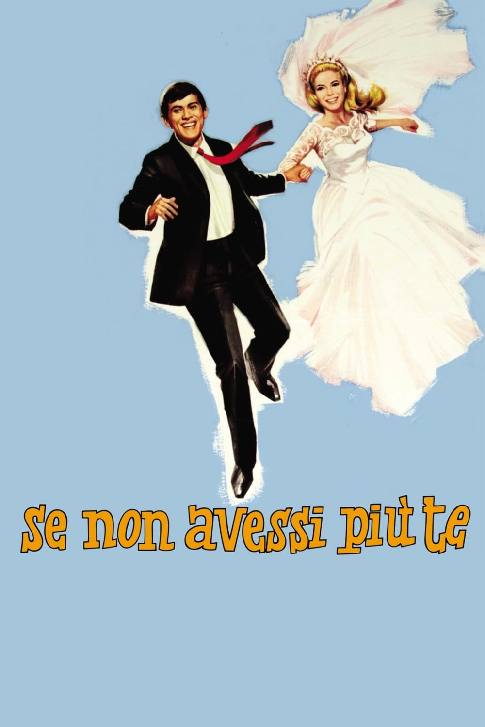 هرگز مرا ترک نکن