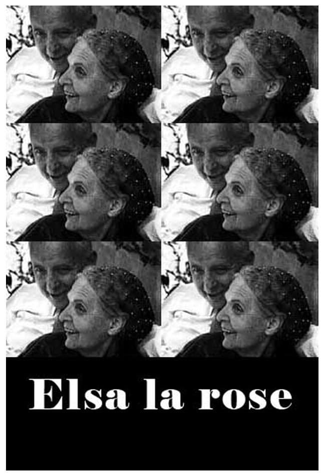 السا گل رز