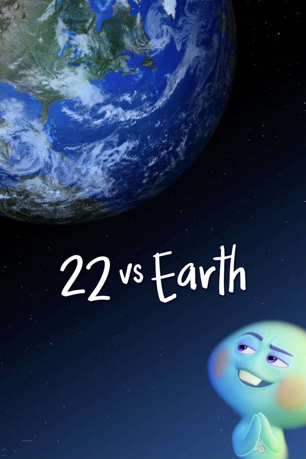 22 در مقابل زمین