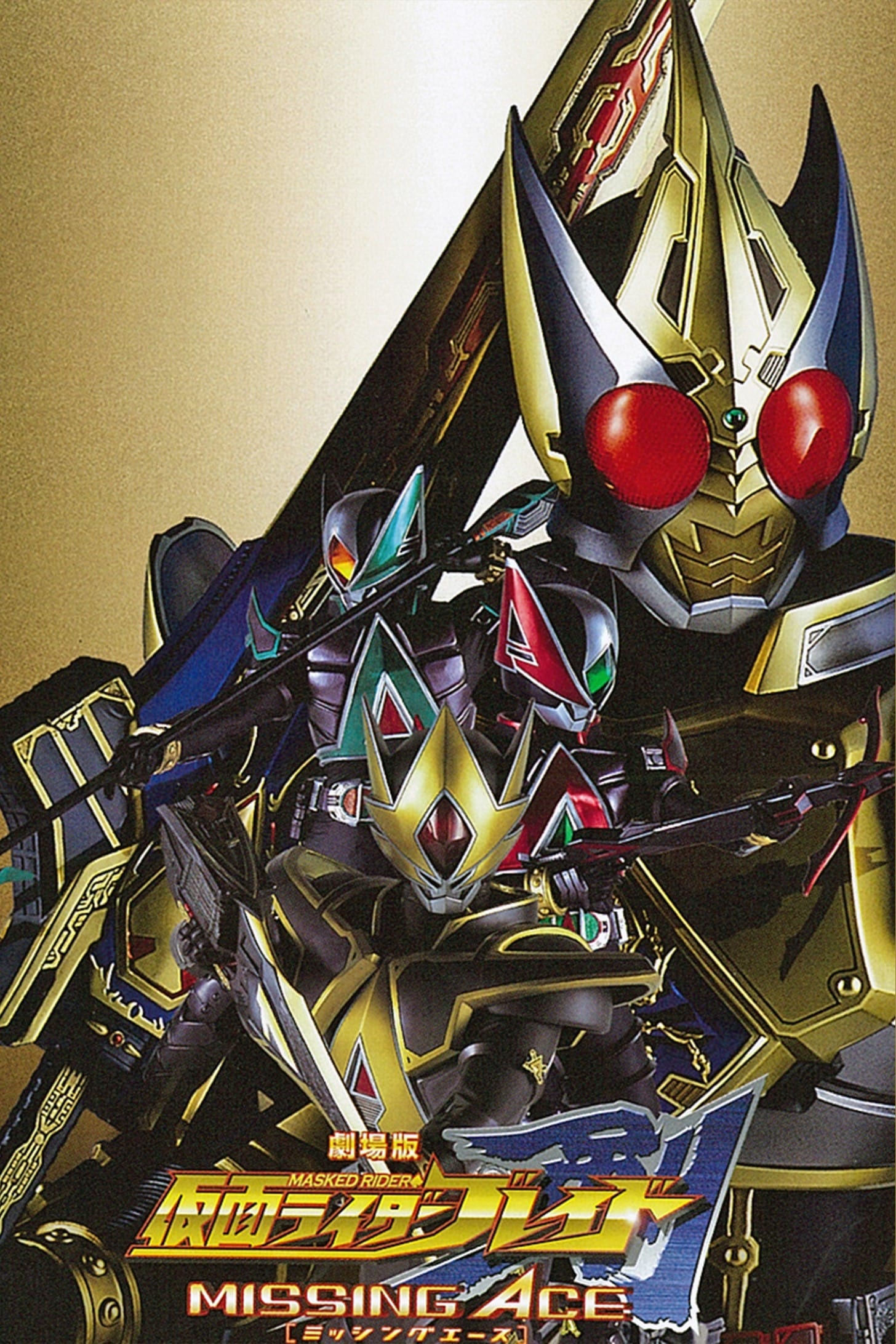 Kamen Rider Blade: Ace گمشده
