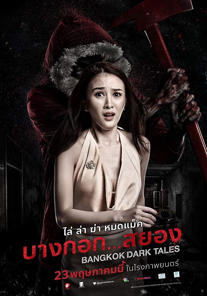 Tales Dark Bangkok