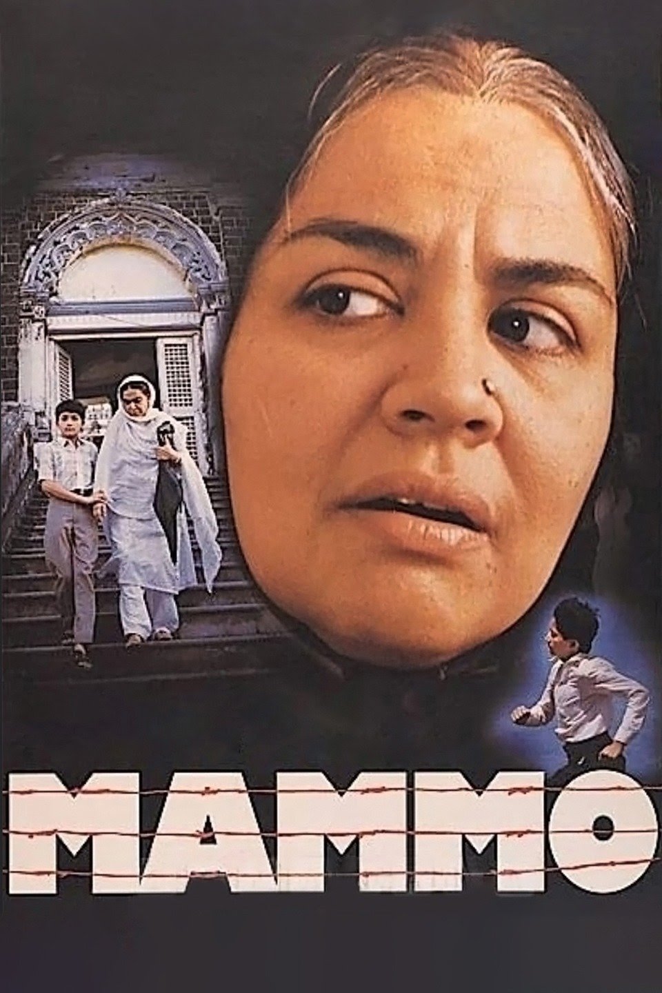 مامو