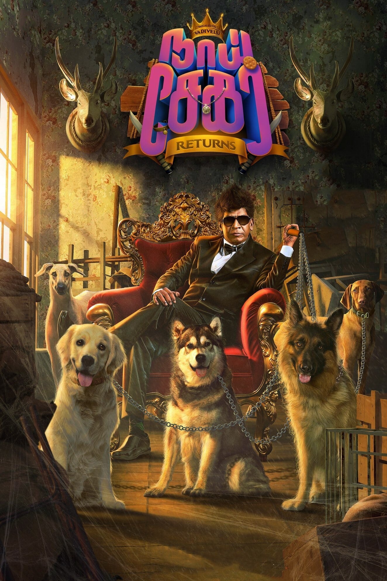Naai Sekar retarns