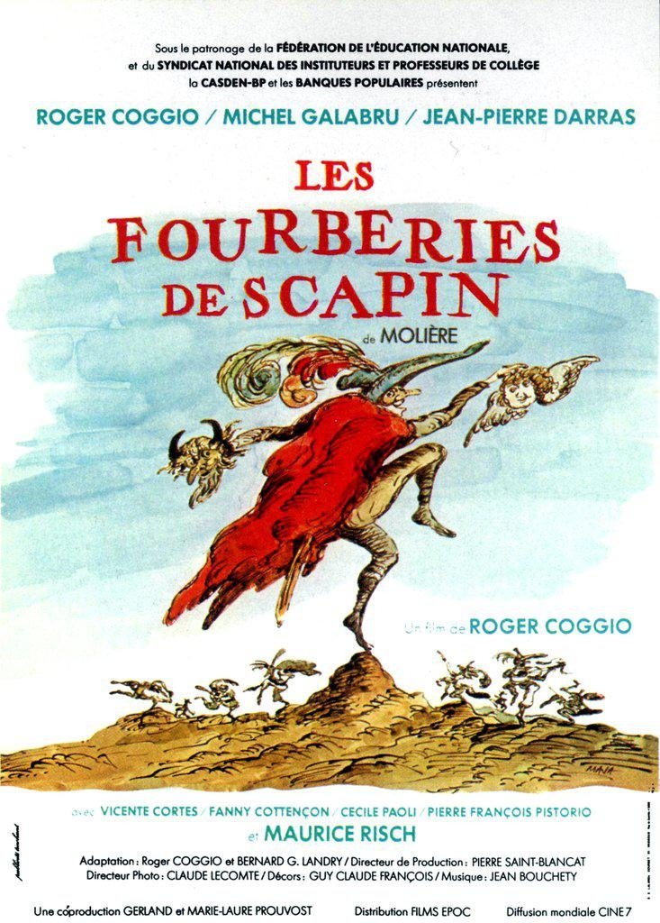 حرکات scapin