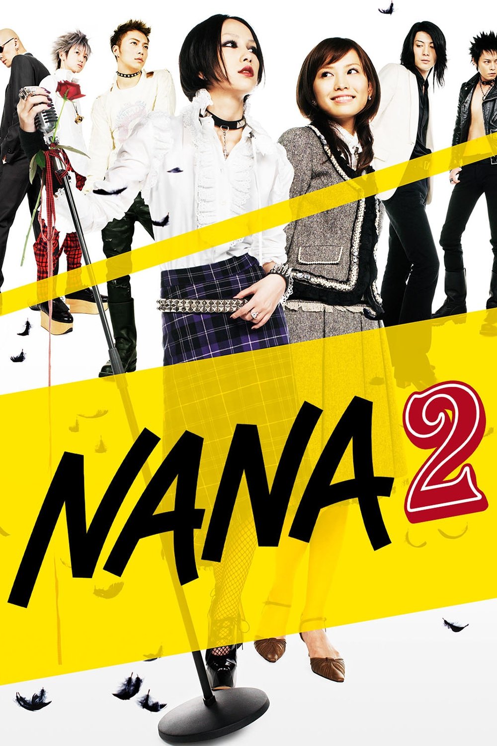 نانا 2