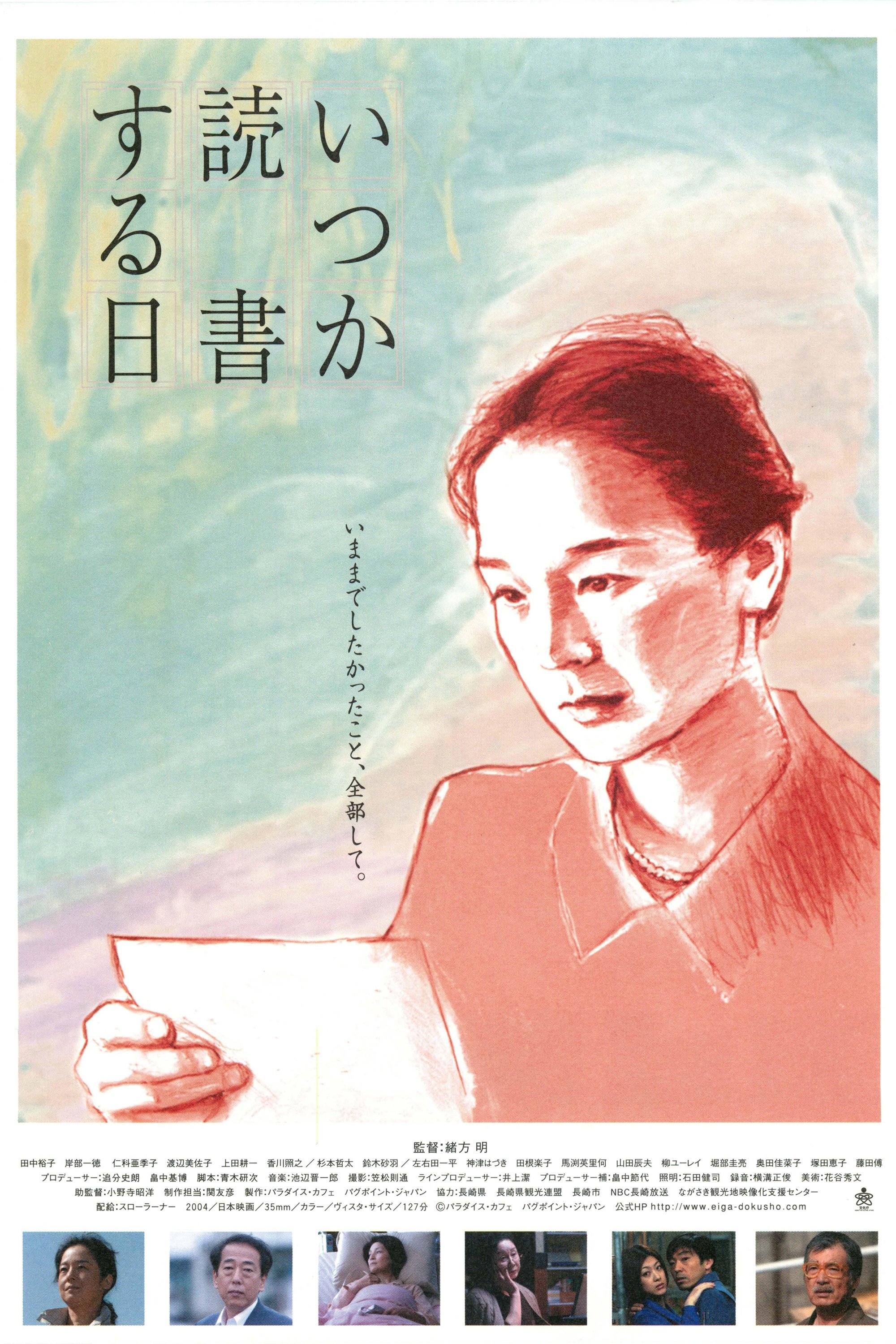 زن شیر