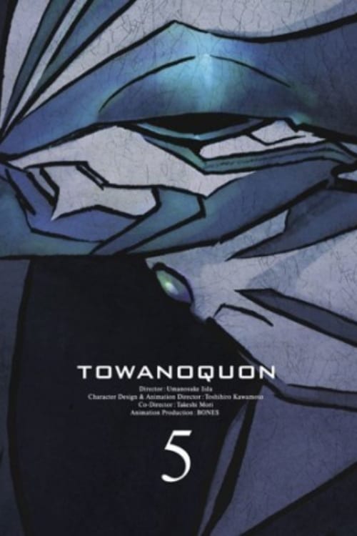 Towa no Quon 5: بازگشت شکست ناپذیر