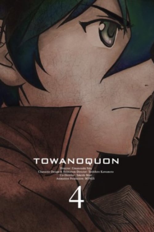 Towa no Quon 4: اضطراب خروشان