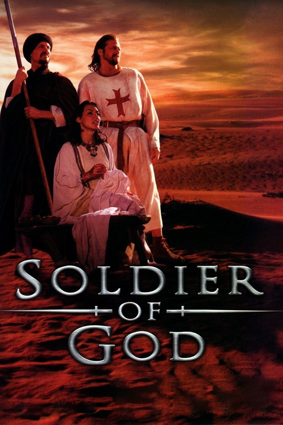سرباز خدا