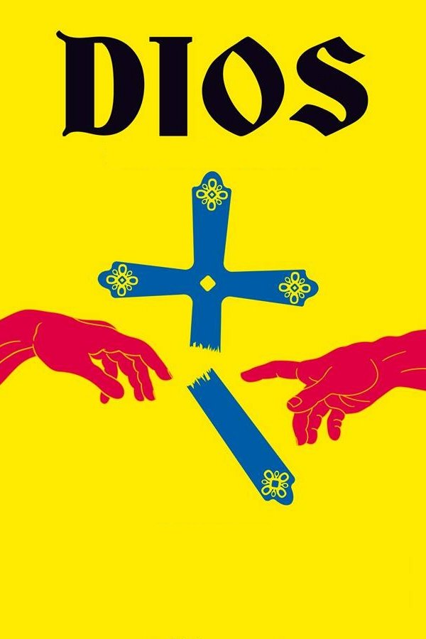 خدا