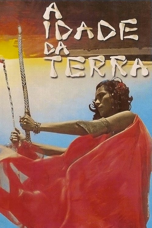 عصر زمین