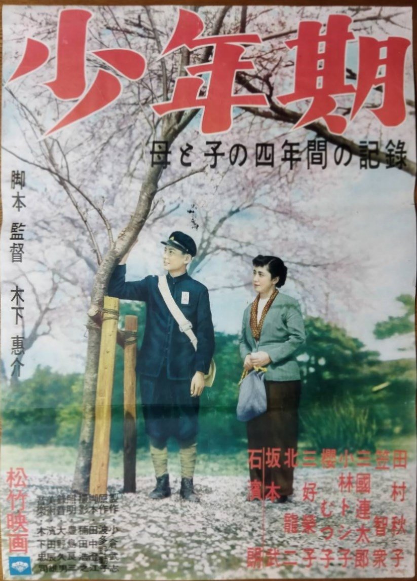 پسری